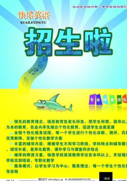 买个假的宾夕法尼亚州水电费账单